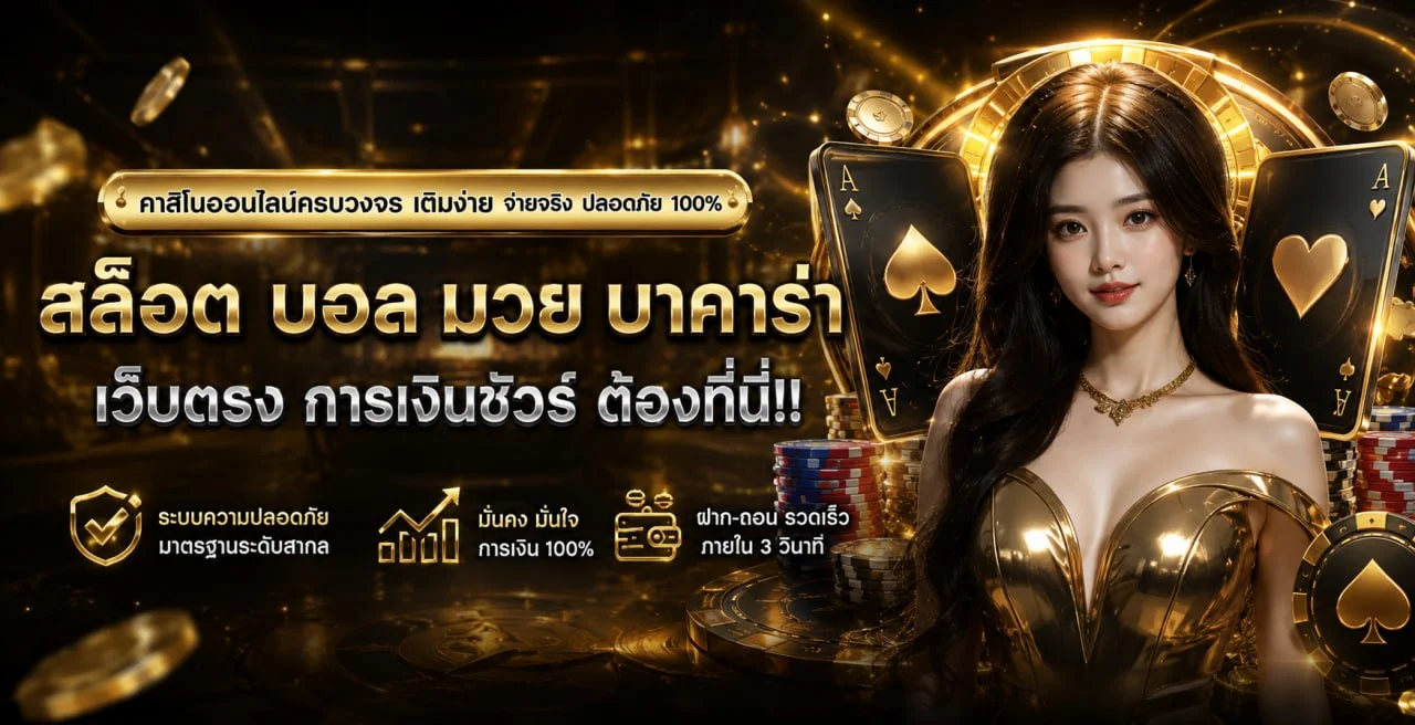 หน้ารวมสล็อตออนไลน์ TORA88 พร้อมเกมยอดนิยมจากทุกค่าย