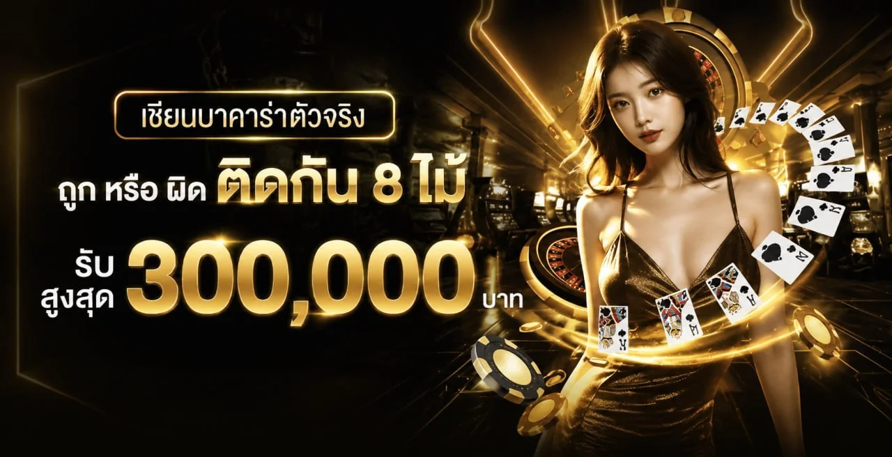 ภาพรวมเกมสล็อตเว็บตรงบน TORA88 จากค่าย PG Pragmatic Joker Jili